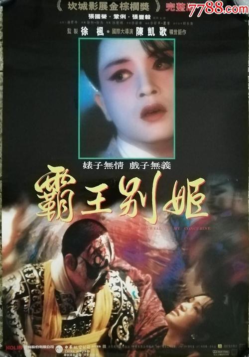 普通高中毕业证模板图片